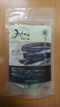 Michinoku秋鮭魚皮
