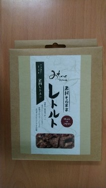 Michinoku無加水日本黑豚肉妙鮮包
