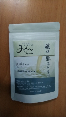 Michinoku山羊奶粉
