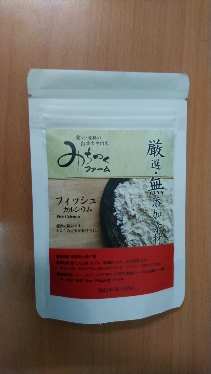 Michinoku鰹魚骨粉

