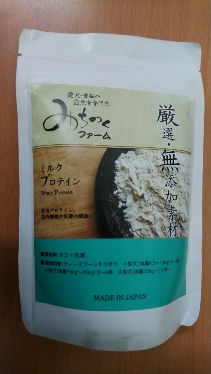 Michinoku乳清蛋白
