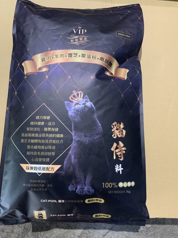 貓侍料無穀貓糧 7.0 kg/包 (雞+羊)