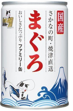 貓專用家庭鮪魚缶、維也命E
SANYO Tama legend canned for Family Tuna