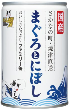 貓專用家庭鮪魚、小魚、維他命E缶
SANYO Tama legend canned for FamilyTuna,Niboshi