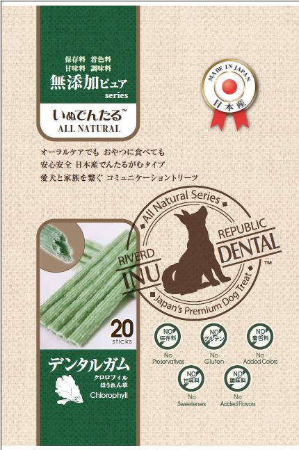 【Riverd Republic天然共和】低卡高纖潔牙棒 菠菜口味 日本產全天然
