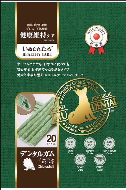 【Riverd Republic天然共和】低卡軟骨素潔牙棒 菠菜口味 日本產保健型
