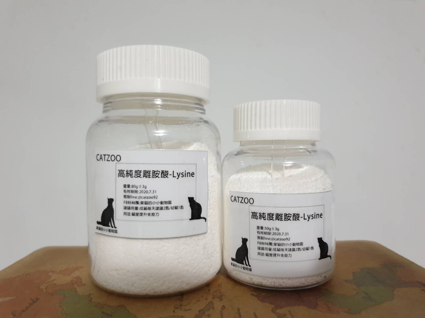 臭貓動物園-高純度離胺酸
catzoo-Lysine