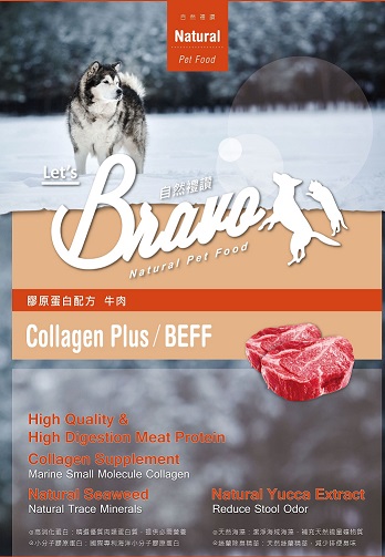 Bravo犬食 膠原蛋白配方-牛肉
