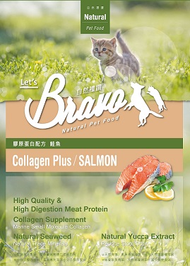 Bravo貓食 膠原蛋白配方-鮭魚
