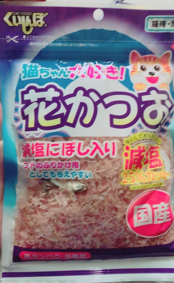噯呷柴魚片25克(減鹽25%) KK-E