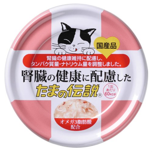 Sanyo Foods 小玉傳說 貓罐 #61 腎臟保健配方 70g
