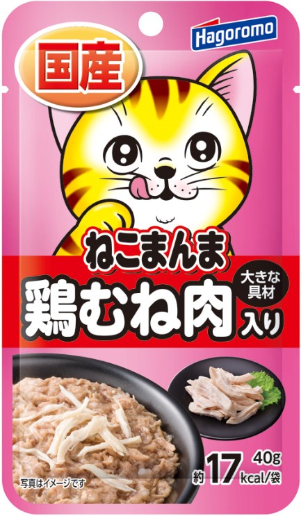 HAP04 貓人餐包-雞胸肉