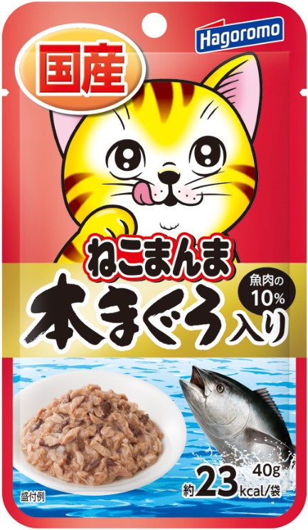 HAP06 高級貓人餐包-鮪魚