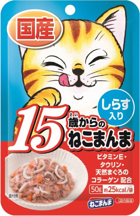 HAP10 貓人餐包-15歲以上(吻仔魚)
