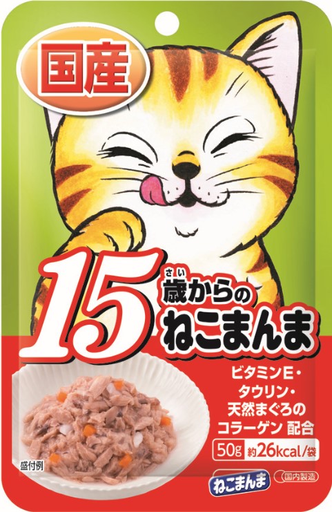 HAP11 貓人餐包-15歲以上適用