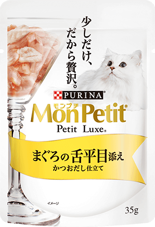 貓倍麗®極上餐包-鮮鮪比目魚
MON PETIT PLUXPch Tuna WSole 4(12x35g)JP