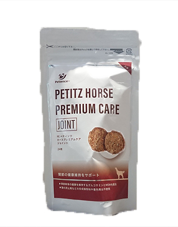 優護馬肉乾(關節保養)
PE Petitz horse premium care Joint