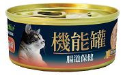 ACF0303艾富鮮 機能貓罐 嫩煮鮮鮭+魴魚+絲蘭
