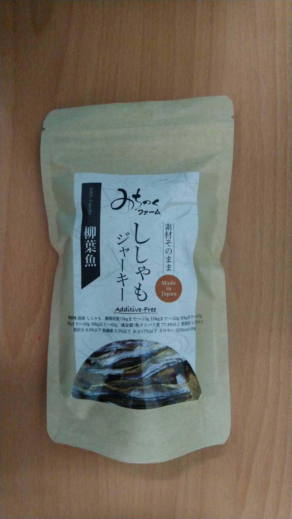 Michinoku柳葉魚
