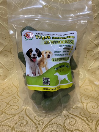 純素愛心能量潔牙骨（紫花苜蓿蔬菜風味+亞麻仔）
Product Name: Vegan Love Power Bone (Alfalfa &Vegetable Flavor +Flaxseed )