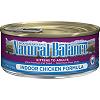 特級室內貓主食貓罐
Ultra Premium Indoor Canned Cat Formula