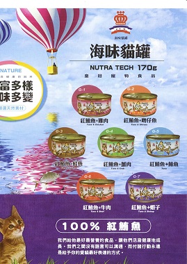 海味皇冠鮪魚+蟹肉