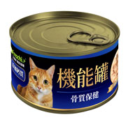 ACF0105-1艾富鮮 機能貓罐(大) 白身鮪魚+火雞肝+鈣