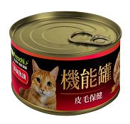ACF0106-1艾富鮮 機能貓罐(大) 白身鮪魚+起司+魚油