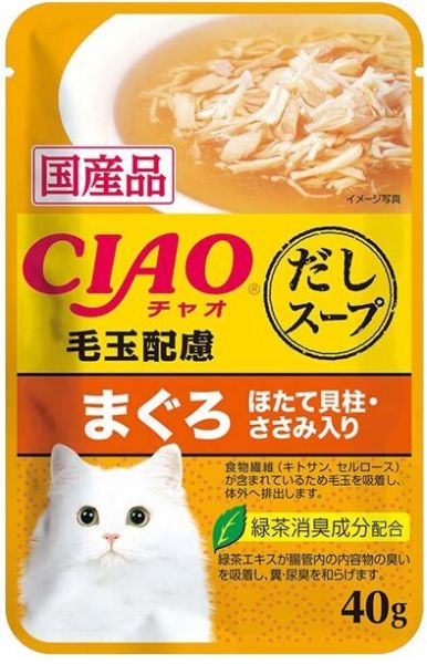 CIAO 餐包 雞肉+鮪魚+扇貝+(化毛配方)