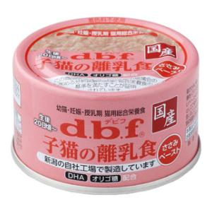 DBF幼貓離乳食總合營養罐85g-004974